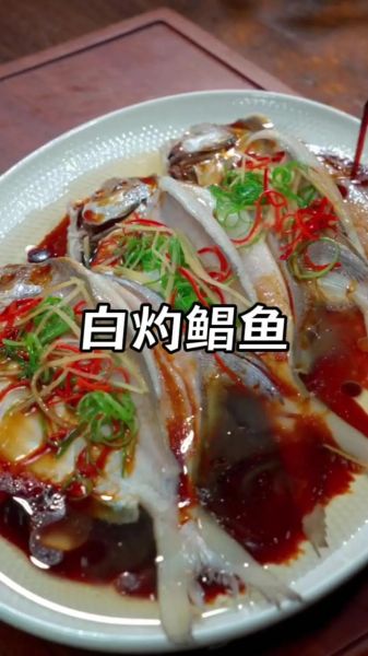 鲳鱼怎么做好吃_清蒸鲳鱼的做法步骤