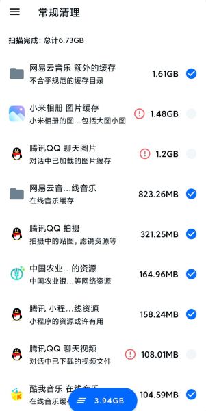手机卡顿怎么清理_手机垃圾清理软件哪个好用