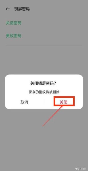 手机怎么改密码_忘记锁屏密码怎么办