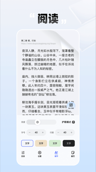 手机小说下载网哪个好_如何免费下载txt