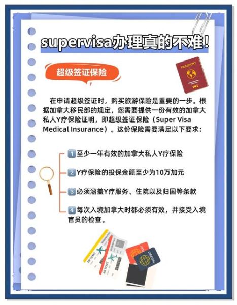 加拿大移民需要找持牌移民顾问吗_持牌顾问费用多少