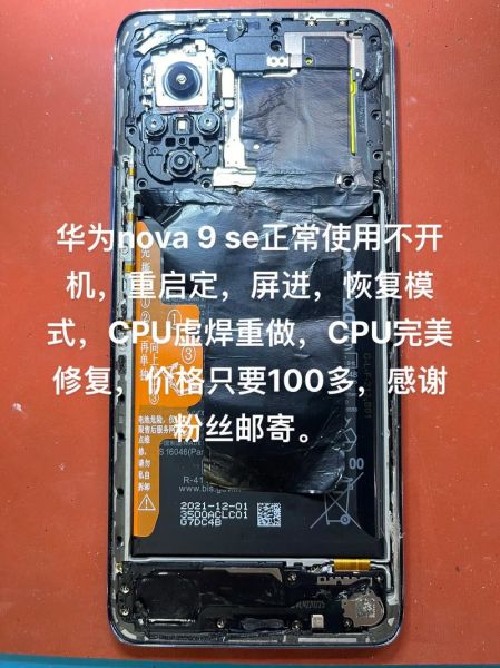 手机怎么重启_手机重启不了怎么办