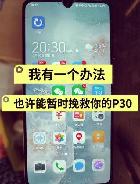 手机怎么重启_手机重启不了怎么办