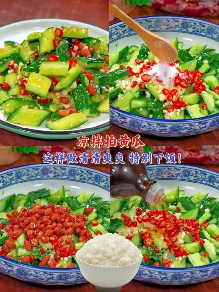 刀拍凉拌黄瓜怎么做_刀拍凉拌黄瓜家常做法
