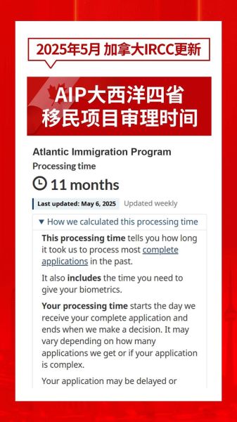 加拿大移民要多久_联邦技术移民多久获批