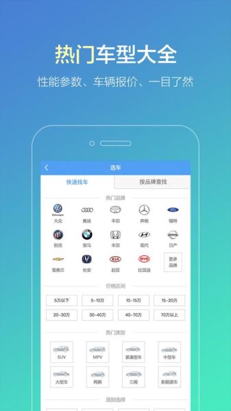 手机查违章多久更新_手机查违章哪个软件准