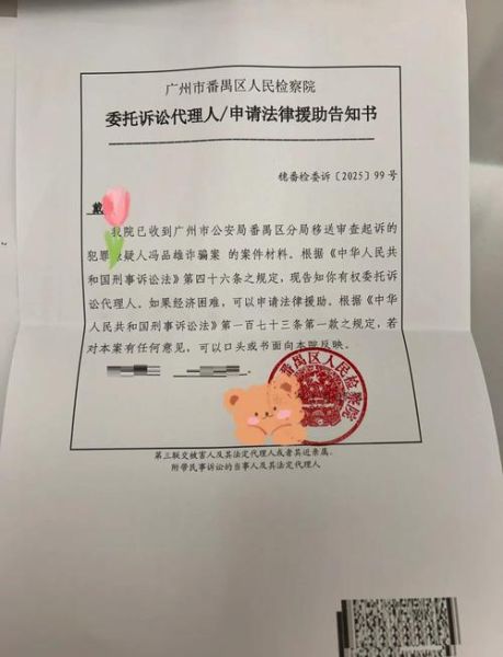 移民被坑怎么办_如何追回损失