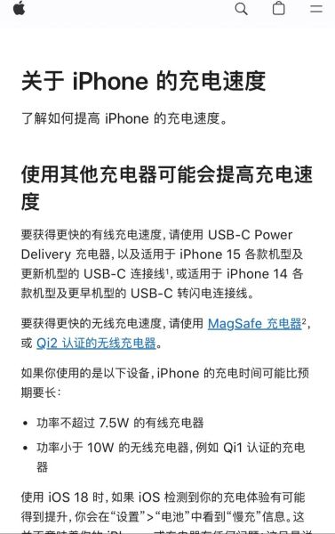 手机充电特别慢怎么办_为什么手机充电越来越慢