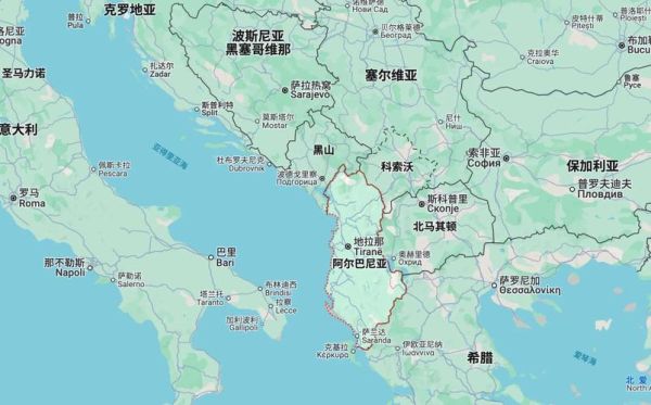 移民阿尔巴尼亚需要什么条件_阿尔巴尼亚移民费用多少