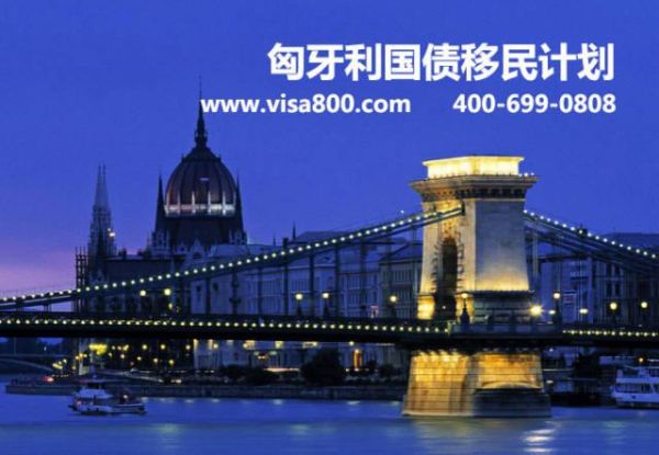 亨瑞移民电话_亨瑞移民联系方式