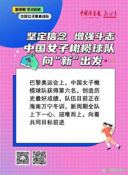 运动员移民条件_运动员如何移民