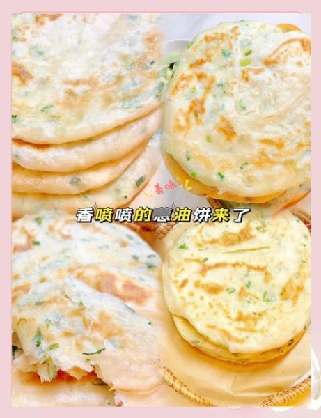 家常饼子怎么做_饼子软而不硬技巧