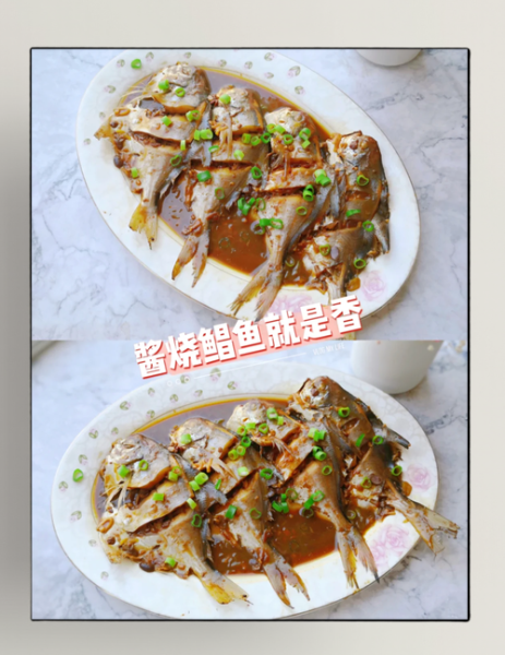 红烧鲳鱼怎么做好吃_家常红烧鲳鱼做法步骤