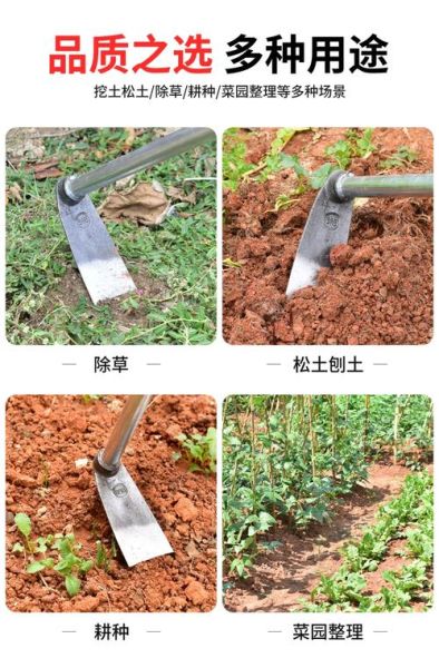 劳动耕作有哪些步骤_劳动耕作需要什么工具