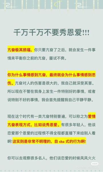 激动是什么意思_激动时身体有哪些反应