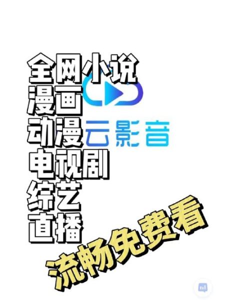 手机av免费_怎么找资源不踩坑