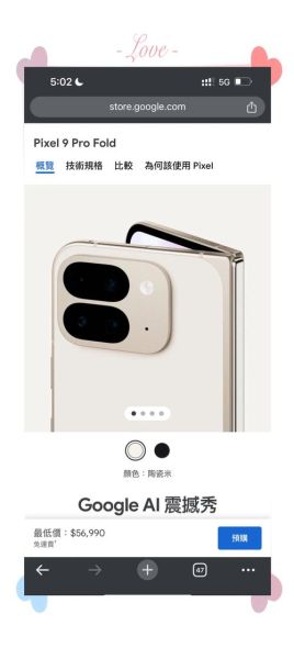 谷歌手机值得买吗_谷歌手机价格是多少