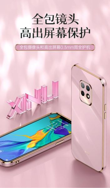 红米手机壳哪个好_红米手机壳怎么选