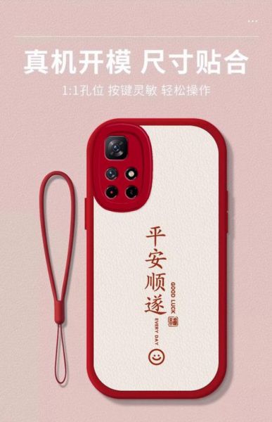 红米手机壳哪个好_红米手机壳怎么选