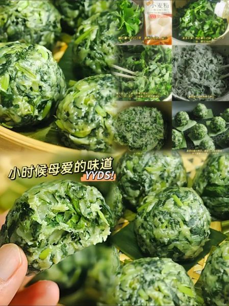 红薯叶窝头怎么做_红薯叶窝头蒸多久才熟