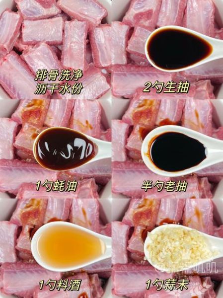 椒盐排骨怎么做_椒盐排骨家常做法