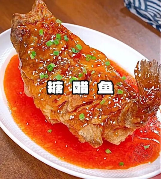 懒人糖醋鱼怎么做_糖醋鱼最简单的家常做法