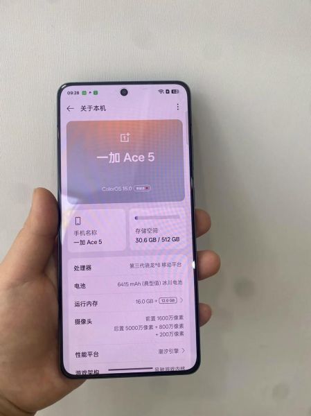 一加手机怎么查激活时间_一加手机激活日期查询方法