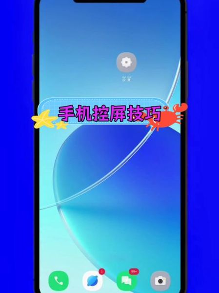 电脑控制手机怎么操作_电脑控制手机用什么软件