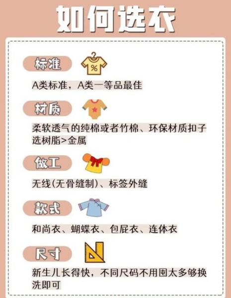 衣裤是词语吗_衣裤搭配技巧