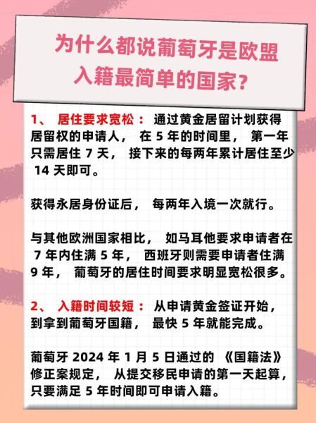 移民哪个国家最简单_最容易入籍的国家有哪些