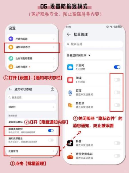 华为手机云空间怎么用_华为手机云备份在哪里设置