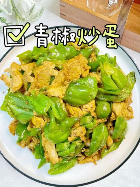 辣椒炒鸡蛋怎么做_辣椒炒鸡蛋先炒什么