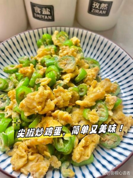 辣椒炒鸡蛋怎么做_辣椒炒鸡蛋先炒什么