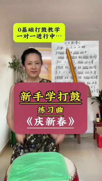 锣鼓怎么打_锣鼓打法口诀有哪些