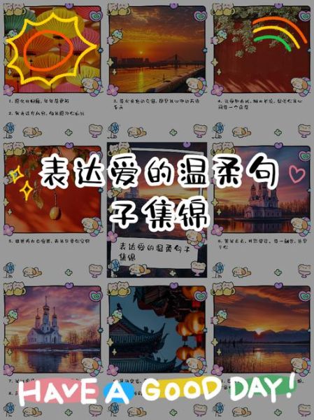 什么是爱与温柔_如何温柔地表达爱