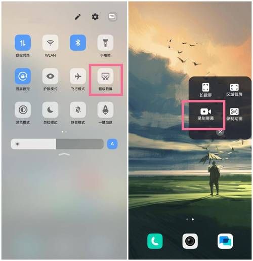 vivo手机怎么录屏_vivo录屏在哪里设置