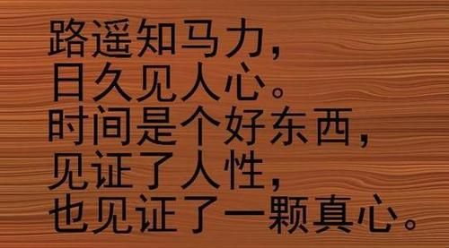 长日久是什么意思_长日久怎么造句