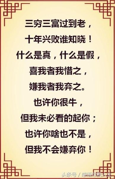 长日久是什么意思_长日久怎么造句