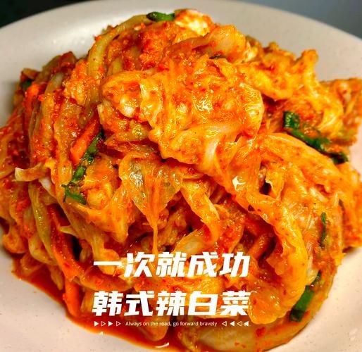 辣白菜怎么做_正宗韩式辣白菜腌制方法