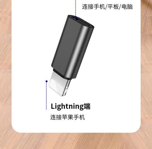 type-c接口和lightning接口哪个好_type-c和lightning区别