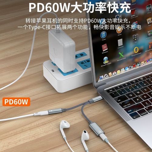 type-c接口和lightning接口哪个好_type-c和lightning区别