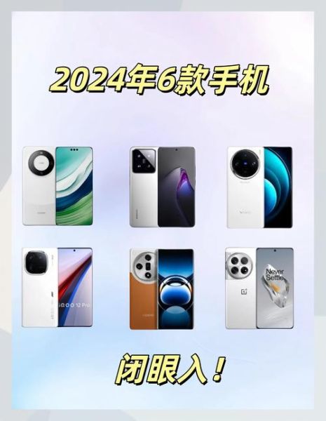 国产手机哪个好_2024年值得买吗