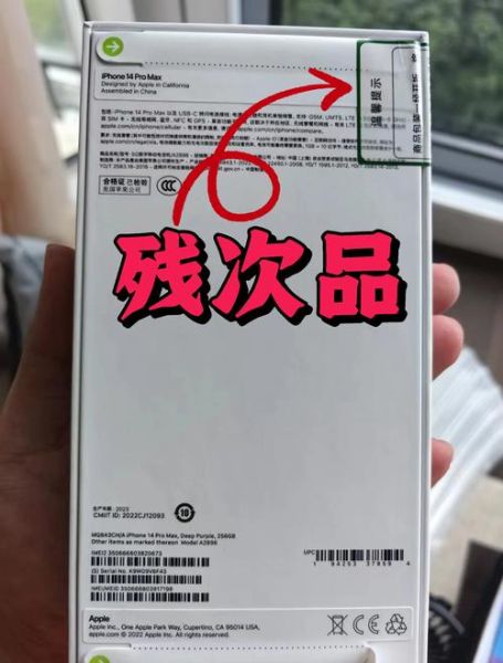 苹果手机背面是什么材质_如何辨别真假