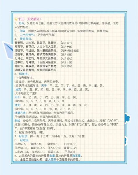 形容集训词语有哪些_如何高效记忆