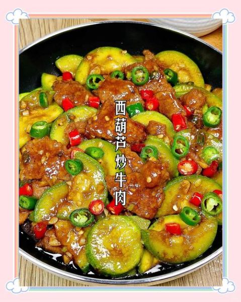 肉炒西葫芦怎么炒好吃_肉炒西葫芦用猪肉还是牛肉