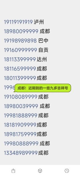 手机号多少位_手机号为什么是11位