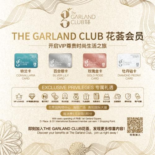 手机俱乐部怎么加入_手机俱乐部会员权益有哪些