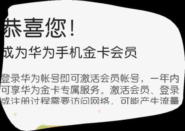手机俱乐部怎么加入_手机俱乐部会员权益有哪些