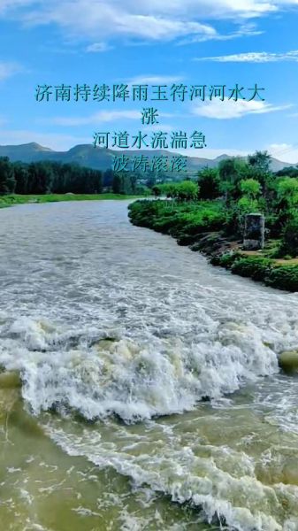 河流暴涨的原因是什么_河流暴涨如何应对