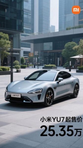 小米7手机怎么样_小米7手机价格多少钱